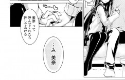 【エロ漫画】数年ぶりに帰って来た弟同然の親戚と仲良くしたい巨乳JC…親戚から告白され恋人になったその場でいちゃラブセックスをする！【もとみやみつき】