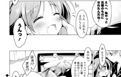 【エロ漫画】両親たちがスキー旅行に出かけたため留守番している隣人幼馴染と巨乳お姉さん…実は両親がセッティングしてくれたこの状況を使って幼馴染に襲ってもらおうと考えていた！【もとみやみつき】