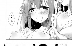 【エロ漫画】幼馴染のような関係の男性教師のチンポを机下でフェラするJK…誰もいない職員室で誘惑していちゃラブセックス！【もとみやみつき】