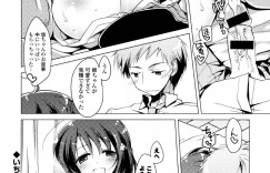 【エロ漫画】風邪で早退して弟のベットで無防備な姿で寝ている巨乳JK姉…弟が帰宅して仮病だったことを明かし弟不足で寂しかったと伝える！【もとみやみつき】