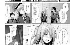 【エロ漫画】好きな幼馴染の男子を他の子に取られたくない巨乳JK…色気が足りないと言われおっぱいを出すと興奮した男子が勃起、はじめてのフェラからの発情したチンポを生ハメいちゃラブ中出しセックス！【kakao】