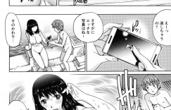 【エロ漫画】夜のプールにスマホを探しに来たショタ男子生徒の前に現れた巨乳女教師…自分の写真ばかり撮影してあるスマホを見ながら感心して、男子生徒に写真を撮ってもらう！【やながわ理央】