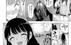 【エロ漫画】下着にスカートが巻き込まれていて先輩彼氏に指摘され恥ずかしい思いをする巨乳JK後輩彼女…同じ家庭科部の先輩彼氏に下着を見られてしまうが、それをきっかけに初めてのキスをする！【みなすきぽぷり】