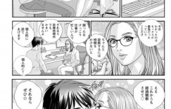 【エロ漫画】幻覚や幻聴を訴える男性患者の診察を行う巨乳女医…そこで患者からペニスに霊が憑りついたという話を聞きイタズラかと思っていたが近距離で催眠にかけられてしまう！【にしまきとおる】