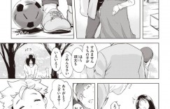 【エロ漫画】一線を越えた関係のコーチと一緒に温泉旅館にやって来た巨乳人妻…関係を清算しようとしているコーチの考えを察して最後のセックスを愉しむ！【utu】