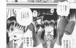 【エロ漫画】教室に訪ねてきたコスプレ同好会参加希望の女装男子生徒をバカにする巨乳JK…持っていた掃除用具で股間を刺激して射精させる！【矢上健喜朗】