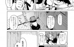 【エロ漫画】常連客のサラリーマンと電車内で偶然会ったちっパイ狸娘…匂いだけでサラリーマンに纏わりつく妖狐の存在に気付いた彼女は喫茶店に彼を呼び出し誘惑する！【ハードボイルドよし子】