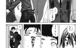 【エロ漫画】男子生徒の家に転がり込んで一線を越えてしまった女教師…しかし何も変わるわけでもなくそのまま居候を続ける彼女だったが男子生徒が教頭に目を付けられてしまう！【楓牙】