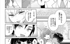 【エロ漫画】媚薬を飲ませた恋人女性を拘束して目の前で男とセックスを始めるお姉さん…恋人を取り戻すために手段を選ばない！【矢倉わか】