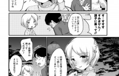 【エロ漫画】終業後に彼氏と一緒に歩く巨乳OL彼女…公園で飲み物を飲みながら話していると隣でカップルが盛り上がっていた！【イコール】