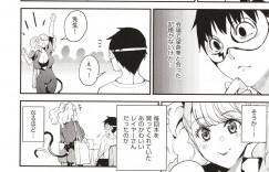 【エロ漫画】教室で独り言を言いながら同人誌を描くクラスメイト男子を気にする巨乳JK…偶然代わった日直で同人誌作家男子と2人きりになり倉庫でファンだと伝える！【あずきこ】