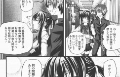 【エロ漫画】知らない女子生徒と楽しそうに話している弟に生徒会長として注意する巨乳JK姉…ただ話していただけで注意されたことに納得がいかない弟に怒られてしまう！【アーセナル】