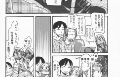 【エロ漫画】護衛隊長を連れてある星に向かった姫を連れ戻すため追いかける褐色局長…先月身も心も負けた彼に身体を許し中出しセックスをする！【景えんじ】