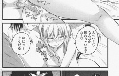 【エロ漫画】リビングにご主人様がいるとは知らずバスタオル一枚の晒してしまった巨乳エルフメイド…最近ご主人様を見るだけでドキドキしてしまうようになっていた！【アーセナル】