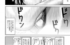 【エロ漫画】子供たちが自立して夫と2人の生活が始まった巨乳人妻…そこに就活中の甥が泊まることになりいつも入浴中を覗かれオナニーしていることを知っていた！【黒木秀彦】