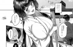 【エロ漫画】参拝客にぶつかって気絶させてしまった巨乳JK巫女…膝枕で介抱していると勃起していることに気付き性処理もしてあげることに！【柚十扇】