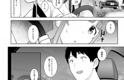 【エロ漫画】田舎にある夫の実家に一緒にやって来た巨乳人妻…夫と共に散歩していると雨が降ってきたため雨宿りをしながらパイズリをする！【あずせ】