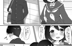 【エロ漫画】知り合いの少年の家庭教師をする巨乳JC…突然少年に告白されて勃起している意味を理解し性処理をしてあげる！【ぱらがす】