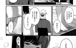 【エロ漫画】いつも来てくれる配達員の応対をする巨乳人妻…シャワー前だからと言ってバスタオル一枚で現れ誘惑する！【櫻井マキ】