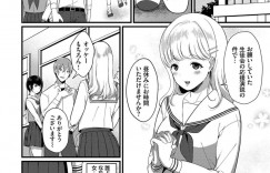 【エロ漫画】彼氏のことが好きな学級委員のJKに見せつけるようにいちゃつく巨乳彼女JK…部室で寝ていた彼氏にキスして学級委員が見ているのを知りながらフェラする！【櫻井マキ】