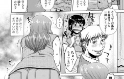 【エロ漫画】妹が彼氏を連れて来て突然泊まることになったため受け入れる巨乳姉…その彼氏はなんと昔援助交際してアナル開発された男だった！【胡桃屋ましみん】