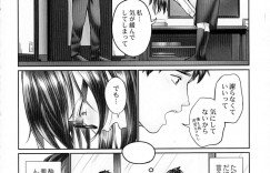 【エロ漫画】彼氏の家で酔っぱらった巨乳OL彼女…仕事が終わった彼氏が宅配を頼んでいる途中に悪戯で手コキし始める！【いぶろー。】