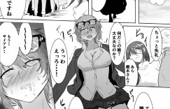 【エロ同人誌】古本屋で出会った謎の女性にバイトを紹介された巨乳メガネJK…そこでバイトの仕事内容を説明されてラブドールのように身体を貸すことに！【珊瑚】古本屋で出会った謎の女性にバイトを紹介された巨乳メガネJK…そこでバイトの仕事内容を説明されてラブドールのように身体を貸すことに！