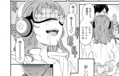 【エロ漫画】同棲している彼氏にディルドオナニーを見られてしまった巨乳彼女…寸止めされたため彼氏に触られただけで反応してしまいトロ顔になってしまう！【Cuvie】