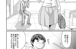 【エロ漫画】幼馴染に当たりが強い巨乳JK…突然幼馴染の言いなりになってしまいオナニーを見せつける！【テラダ・ジャッカス】