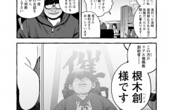 【エロ漫画】娘を犯そうとしているクラスメイトを娘の彼氏と勘違いして声を掛ける巨乳母親…部屋に上げてしまい催眠アプリを使われてしまう！【伊丹】