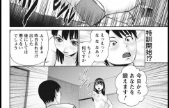 【エロ漫画】ガラスで仕切られた部屋でそれぞれセックスをしているお姉さん達…射精させた後にタフさを見るため二回戦の立ちバックをする！【usi】