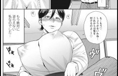 【エロ漫画】部下に告白されて付き合うことになった年上上司…一週間後にいちゃラブセックスをするが部下の彼氏が絶倫だったことをこの時初めて知る！【ザキザラキ】