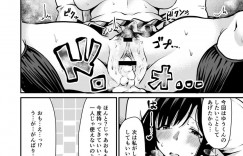 【エロ漫画】偶然昔の知り合いの隣に引っ越して祝杯をあげる巨乳お姉さん…お酒を飲みすぎて酔っぱらい無防備に寝てしまう！【NADARE】