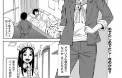 【エロ漫画】姉の兄に対しての恋愛感情を見抜いた巨乳妹…近親相姦していた兄と姉をくっつけるため2人きりにする！【ZUKI樹】