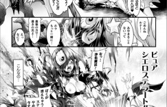 【エロ漫画】憧れの光の戦士とともに女体化して戦う正義のヒロイン少女…欲情した怪人に襲われ触手責めでトロ顔になる！【るいす・まくられん】