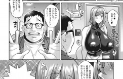 【エロ漫画】引っ越し先の隣人が昔演じていた正義のヒロインのファンで驚く爆乳ムチムチ人妻…当時の衣装を着て性処理をしてあげる！【ドラチェフ】