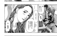 【エロ漫画】転勤を変わってくれた同期に結婚する予定の彼氏とセックスレスだと伝える巨乳会社員…同期にヤらせろと言われラブホテルに行く！【あさぎ龍】