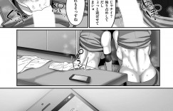 【エロ漫画】体育館の隅に男性マネージャーを呼び出した社会人女子バレーボールサークルの巨乳人妻…他の部員とセックスしていることを聞いて欲求不満だからセックスしてほしいとおねだりする！【山本善々】