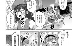 【エロ漫画】告白してくれた彼氏を女装させてデートを楽しむ巨乳彼女…欲情した2人は映画館でイチャラブセックスをする！【江鳥】