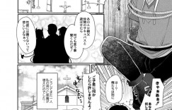 【エロ漫画】悪魔の青年とのディープキスでトロ顔になる巨乳シスター…着衣即ハメされ即イキする！【まめこ】