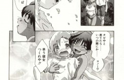 【エロ漫画】すっかり変わった土地と生意気な幼馴染…森の中で告白されディープキス、正常位、青姦、連続射精！【鬼窪浩久】