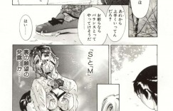【エロ漫画】性奴隷にされるメガネJK…手錠され、緊縛、性奴隷！正常位、3P,、アヘ顔連続アクメ！【鬼窪浩久】