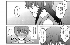 【エロ漫画】一人暮らしをしている弟の元へ度々来ては夫の愚痴を聞いてもらう巨乳人妻姉…その後フェラをして近親相姦する！【友永ケンジ】