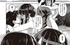 【エロ漫画】学園での高嶺の花の巨乳美少女の伊達さん…呼び出された勝山は、突然「勝山くんのおちんちんが好きです」と衝撃の告白！妄想ノートもばれて逆レイプ！【皐月みかず】