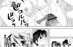 【エロ漫画】会長の男子が留年しそうで心配する副会長の美少女JK…副会長の幼そうな女子を馬鹿にしたが実は積極的だった！部屋に連れ込み生フェラ、正常位、連続射精！でイチャラブアクメ！【みやもとゆう】