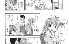 【エロ漫画】セックスの為の特訓をしてもらっている巨乳JK…教えてもらったフェラとパイズリで射精させる！【吉川かば夫】