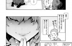 【エロ漫画】自信をつけさせてくれた少年にご奉仕フェラをする巨乳Jk…部屋で着衣フェラをして口内射精される！【狼亮輔】