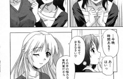 【エロ漫画】口内射精で精子が飲めない後輩メガネ美女…先輩が指導することになって部屋で男たちと輪姦！バック、イラマチオ、全身静止まみれ！【つつみあかり】