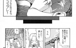 【エロ漫画】彼氏がゲームばかりで構ってくれない妹…お色気ムンムンの姉は妹にコスプレをするようアドバイスしたらイチャラブに！正常位、バック、連続アクメ！【天太郎】