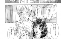 【エロ漫画】青年とセフレ関係のどSな女教師…可愛い彼女がいるがそれだけではもたらず、SM好きな淫乱女教師とSMプレイ！騎乗位、M字開脚、連続膣内射精！【成瀬淑美】